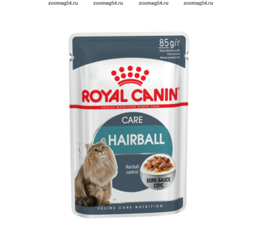 Royal Canin HAIRBALL CARE (ХЭЙРБОЛЛ КЭА) для кошек в соусе